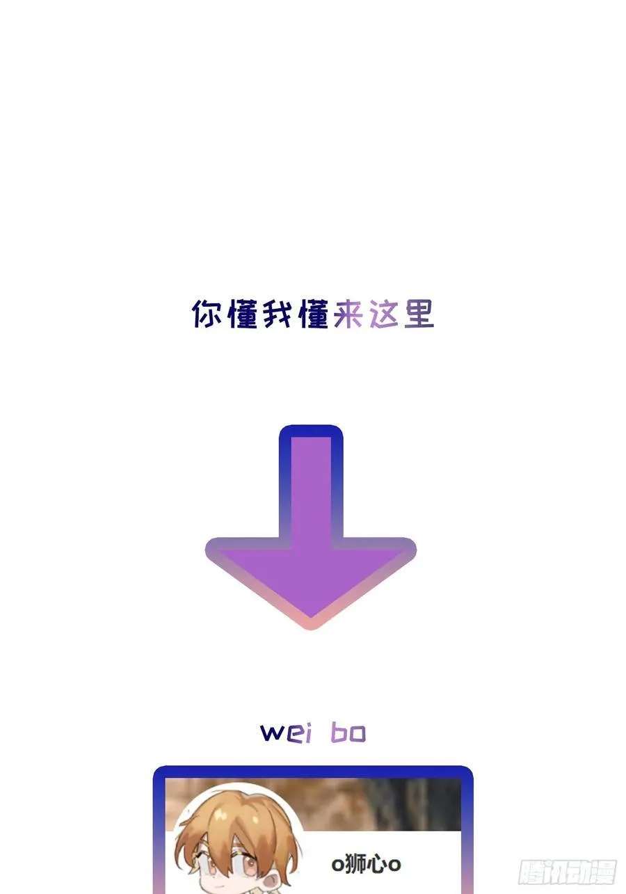 Ch.063 黑色游戏41