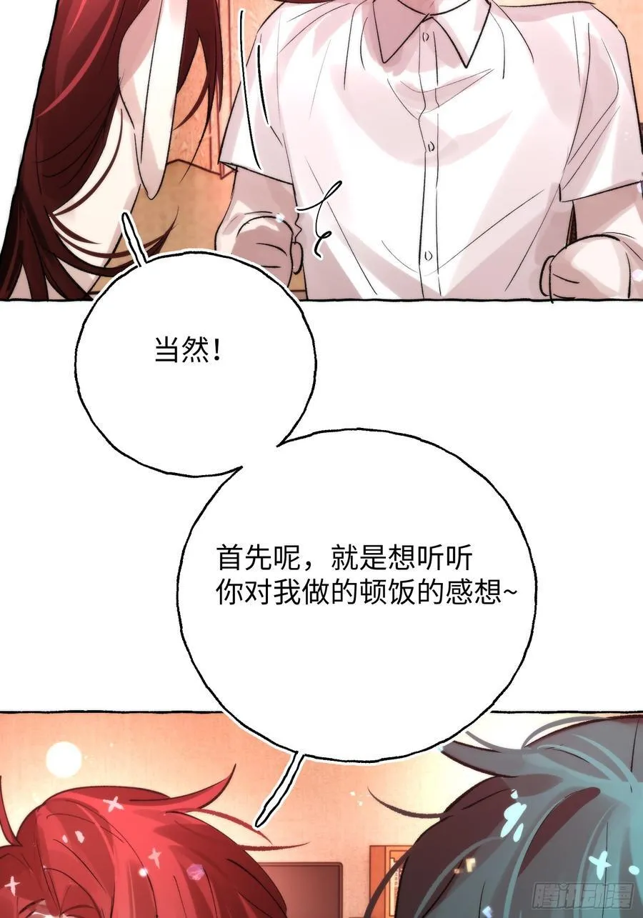 Ch.064 黑色游戏37