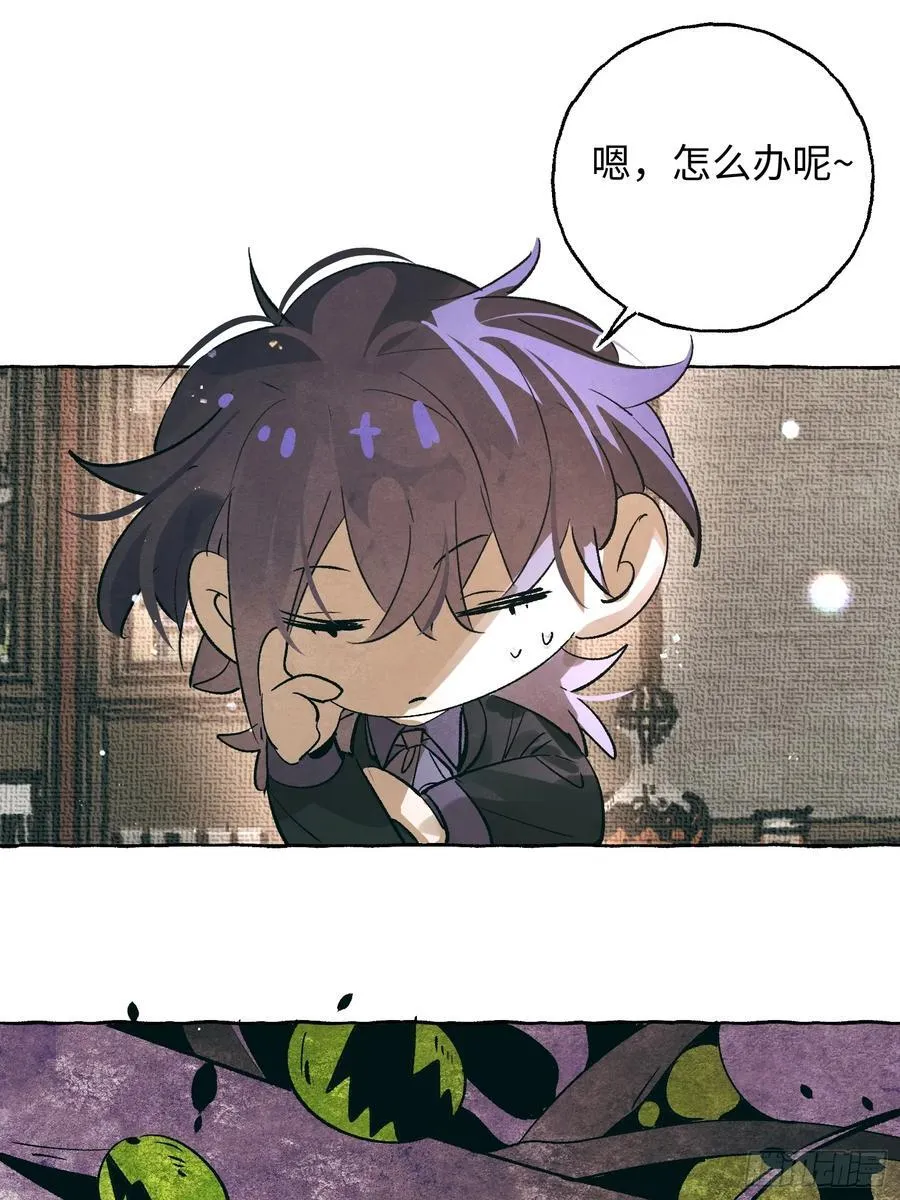 Ch.059 异端舞台17