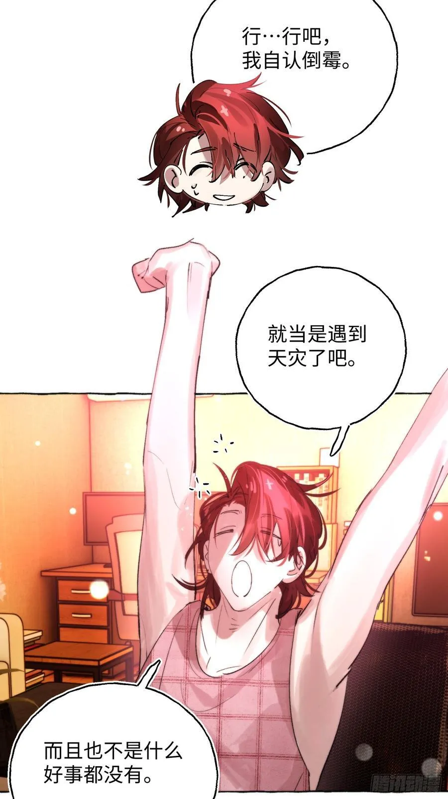 Ch.064 黑色游戏17
