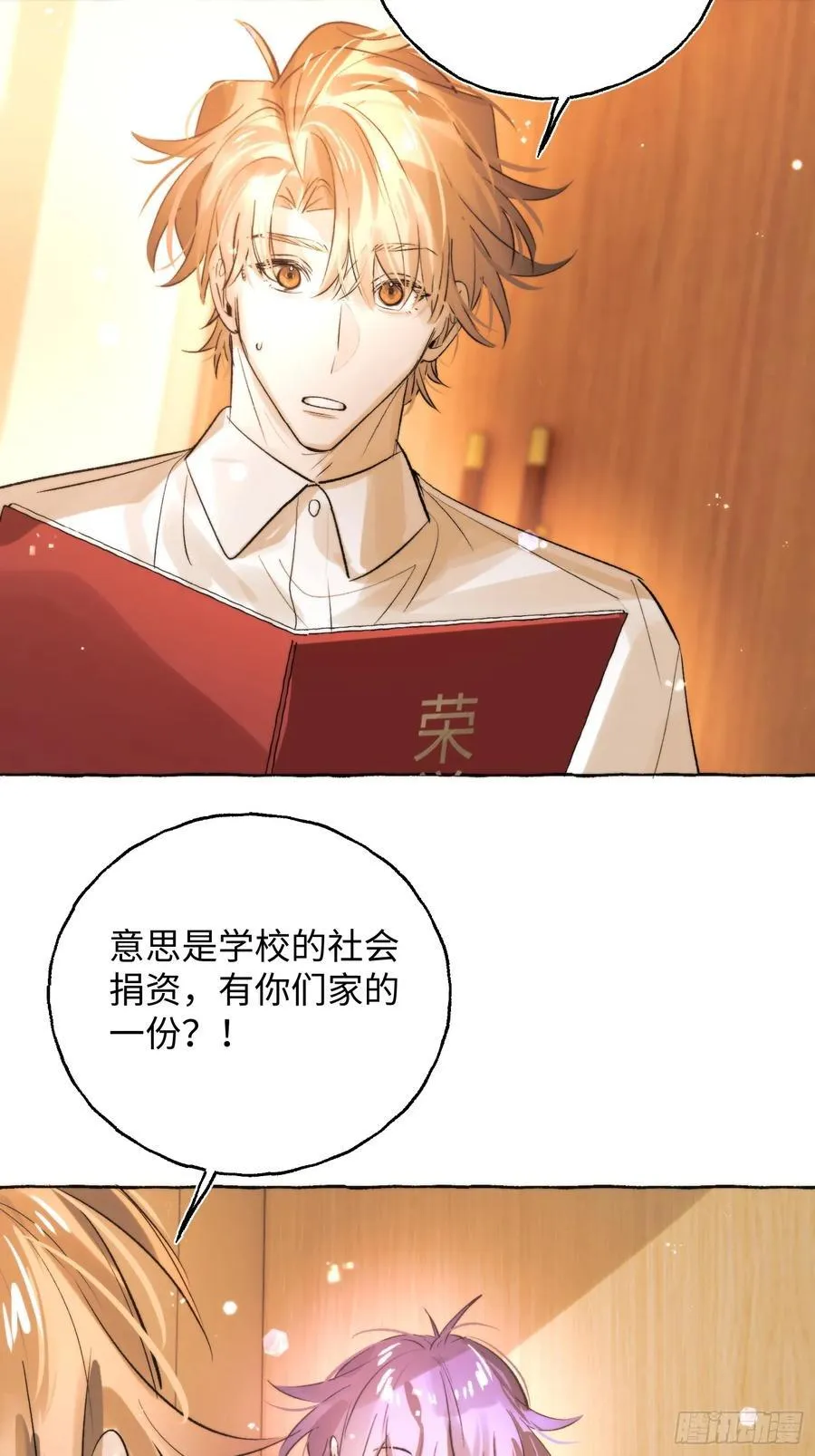 Ch.062 黑色游戏17