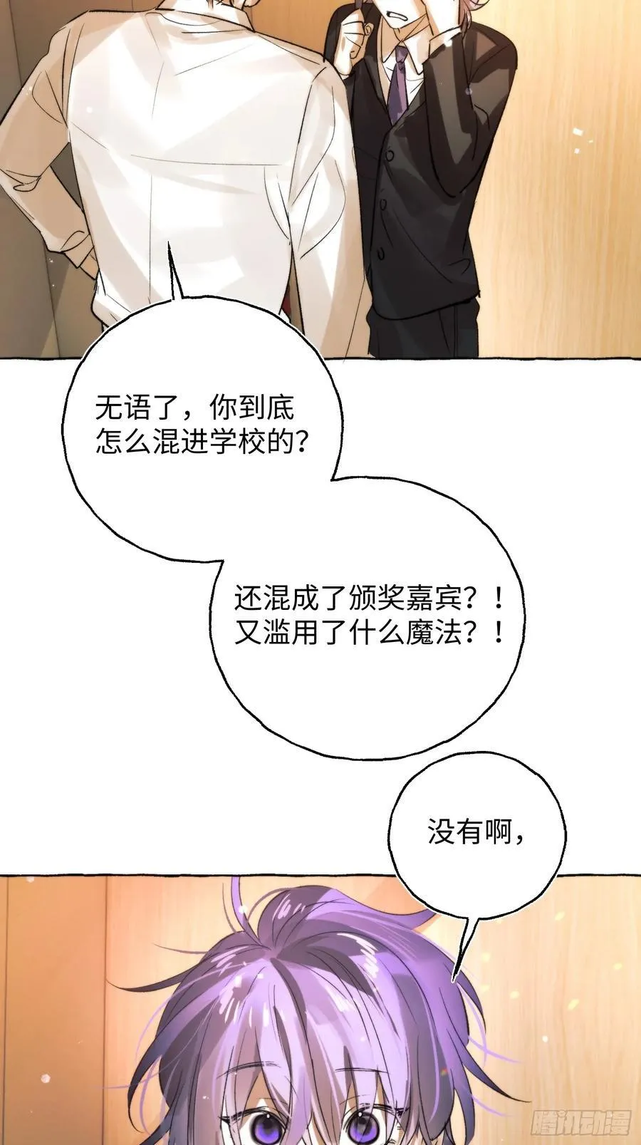 Ch.062 黑色游戏13
