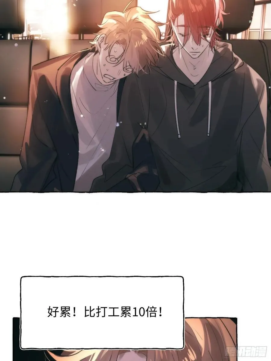 Ch.061 黑色游戏37