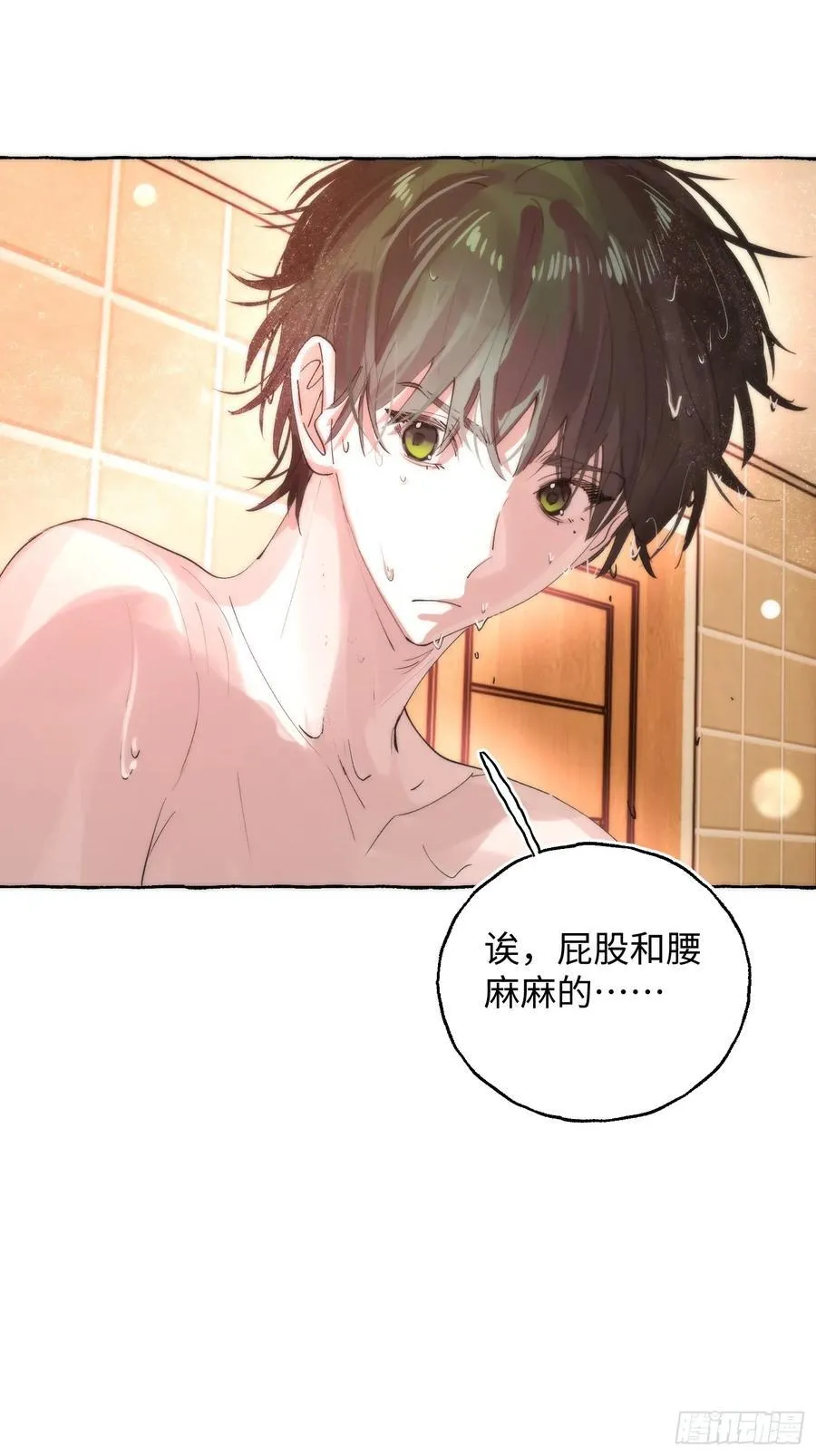 Ch.063 黑色游戏9