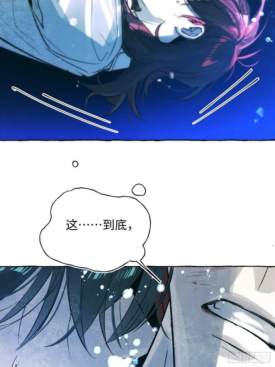 Ch.060 异端舞台33