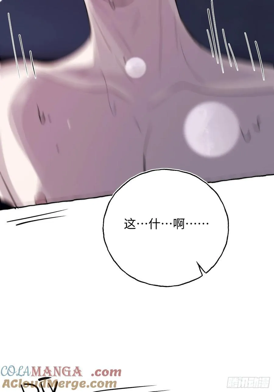 Ch.062 黑色游戏36