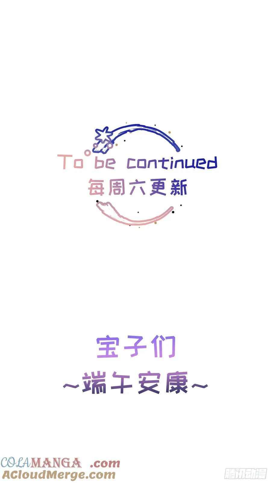Ch.064 黑色游戏42