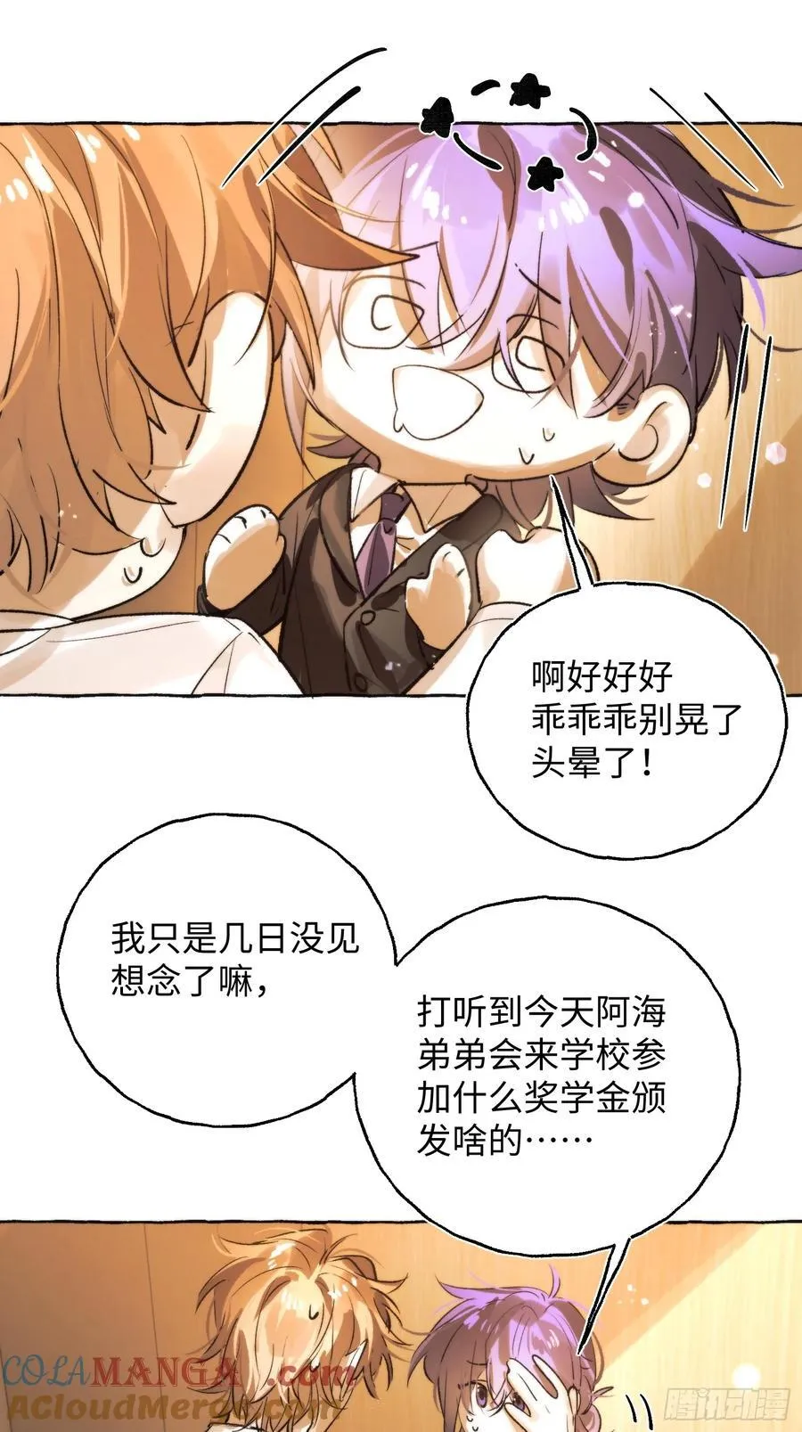 Ch.062 黑色游戏12