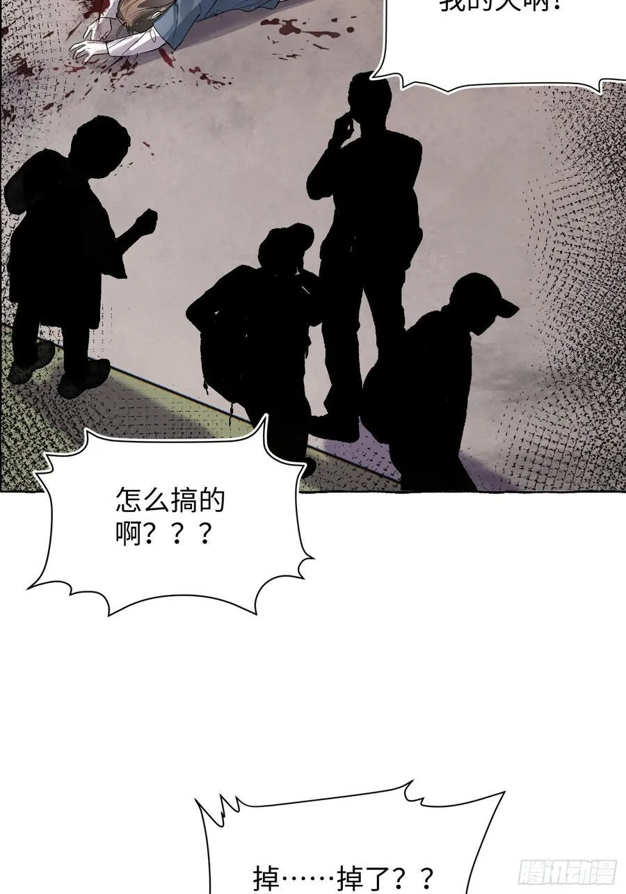 Ch.065 黑色游戏55