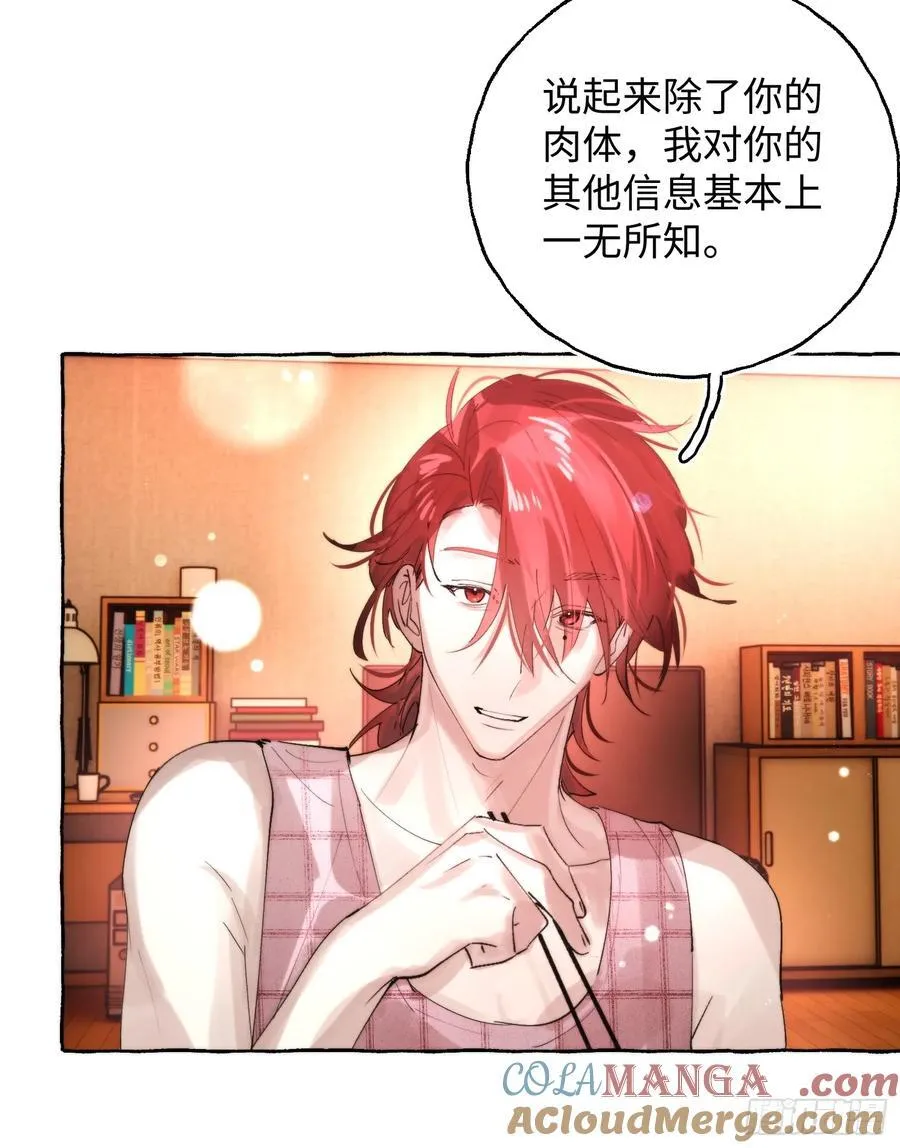 Ch.063 黑色游戏36