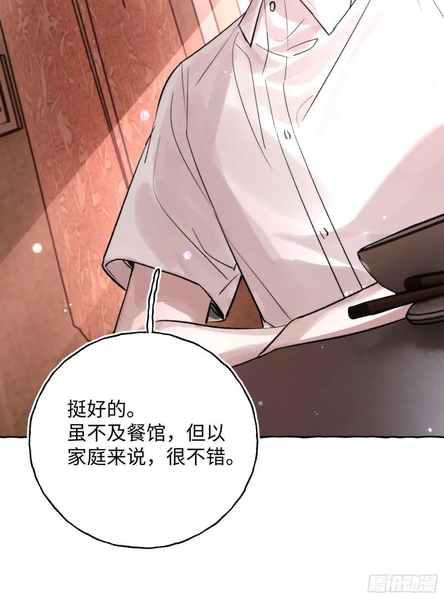 Ch.065 黑色游戏11