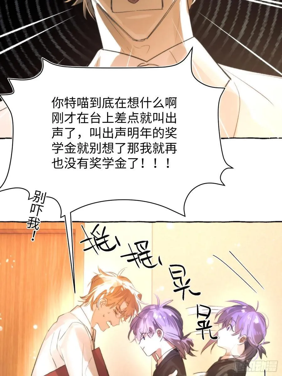 Ch.062 黑色游戏10