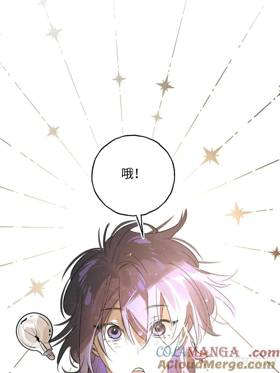 Ch.059 异端舞台22