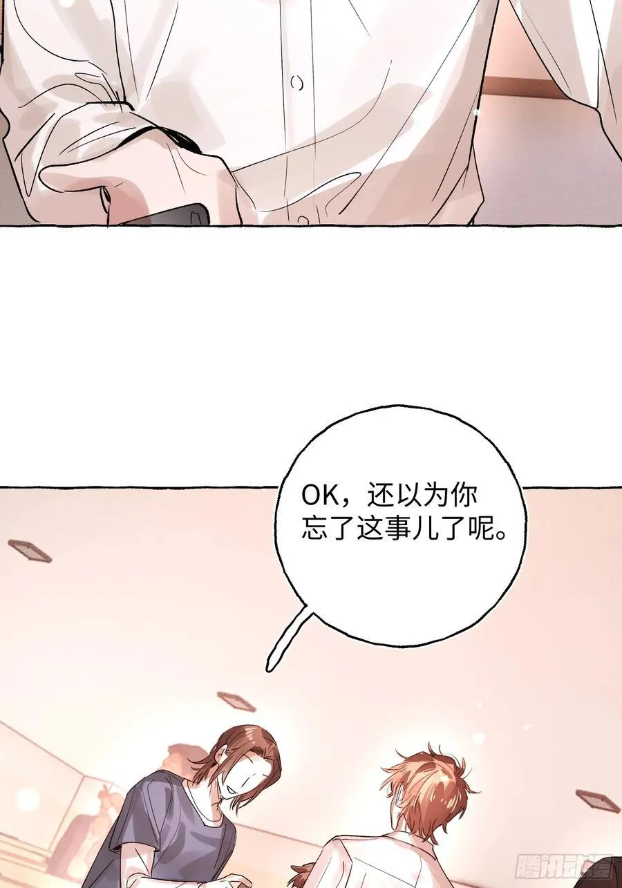 Ch.065 黑色游戏28