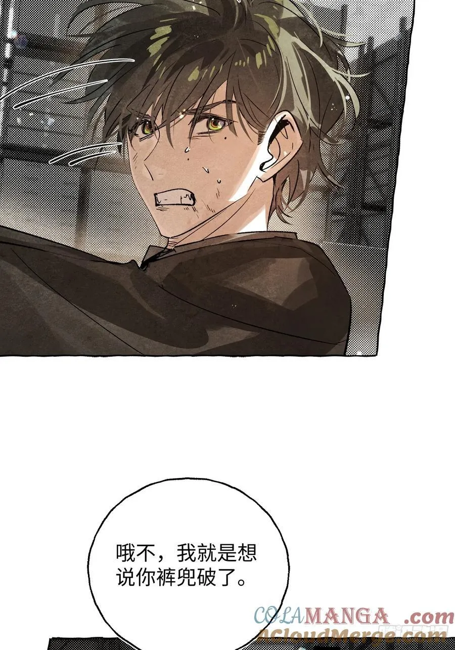 Ch.059 异端舞台4