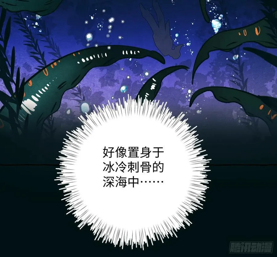 Ch.060 异端舞台29