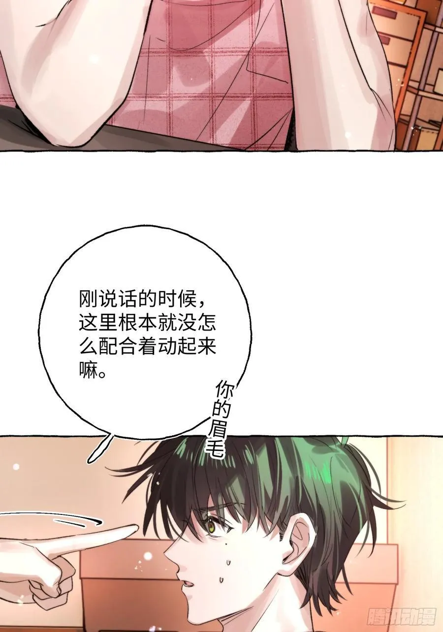 Ch.065 黑色游戏16