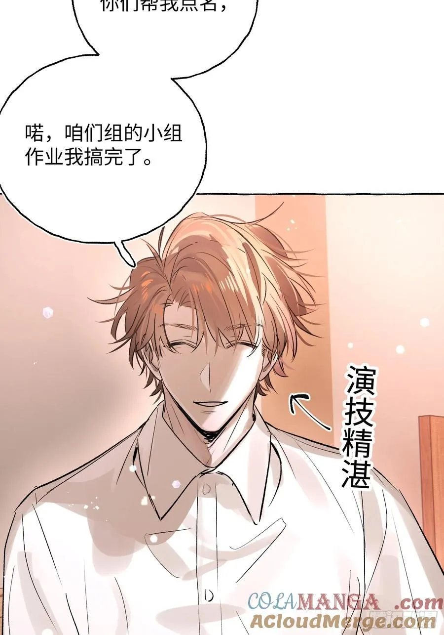 Ch.065 黑色游戏27