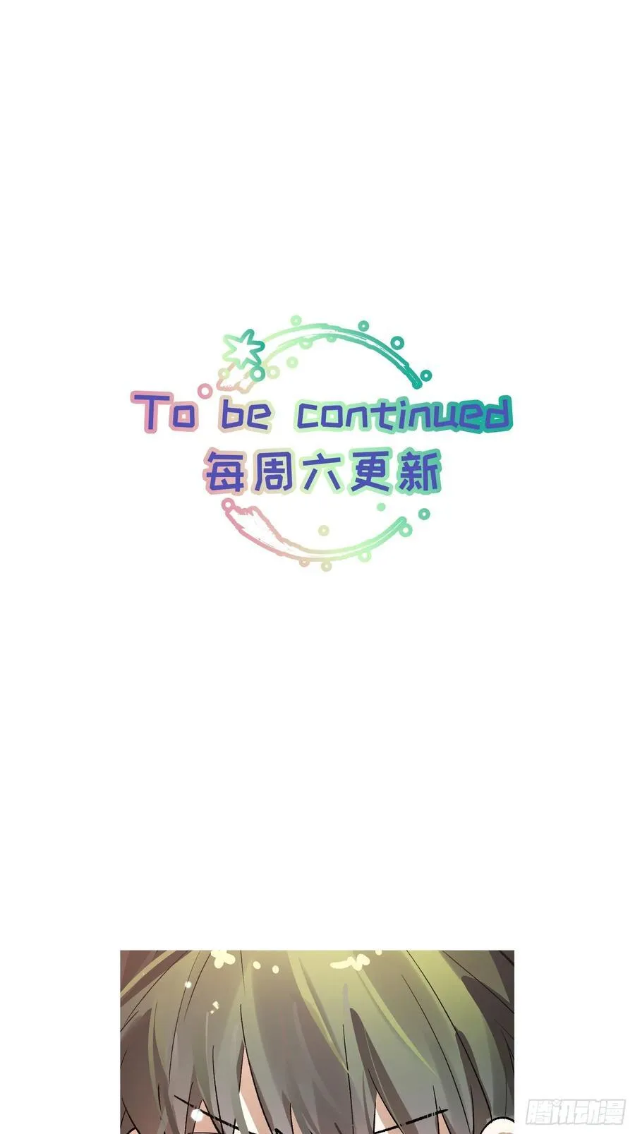 Ch.060 异端舞台41