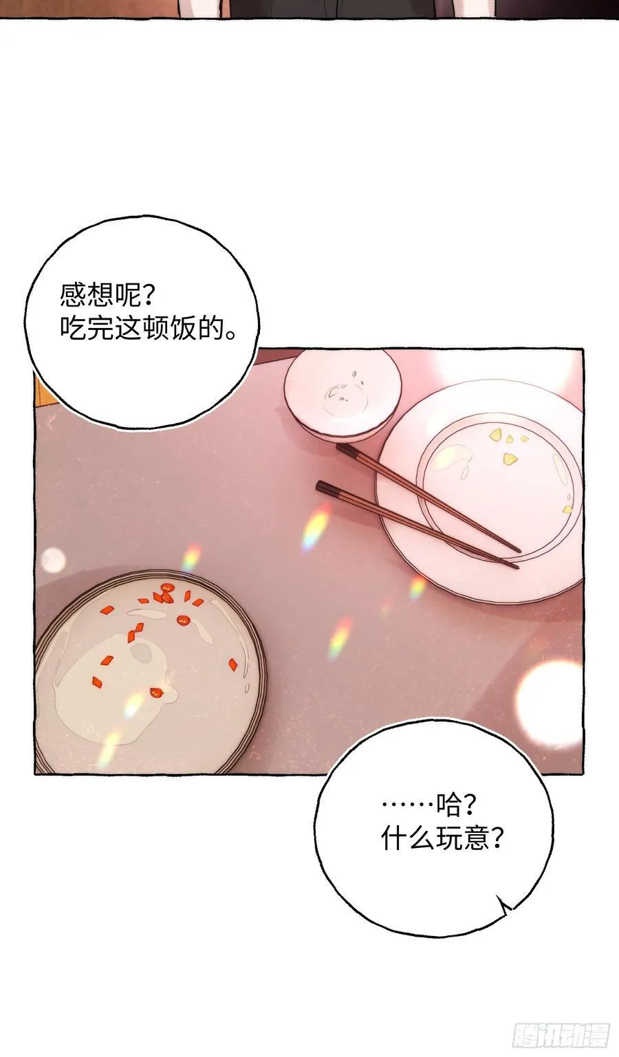 Ch.064 黑色游戏29