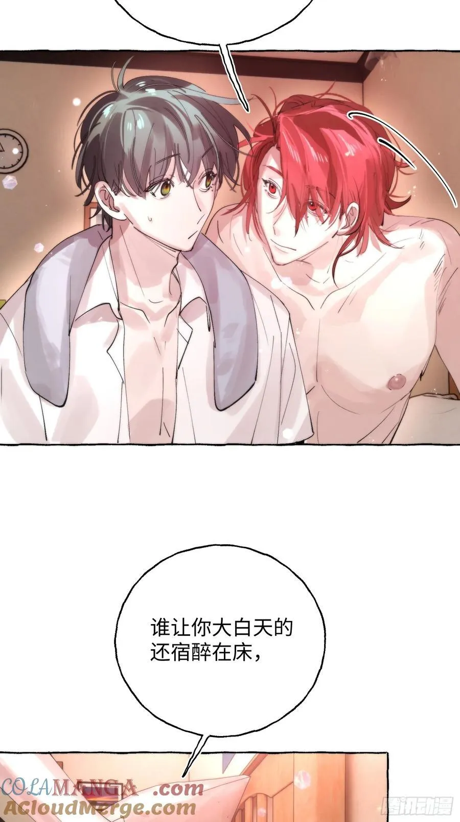 Ch.063 黑色游戏18
