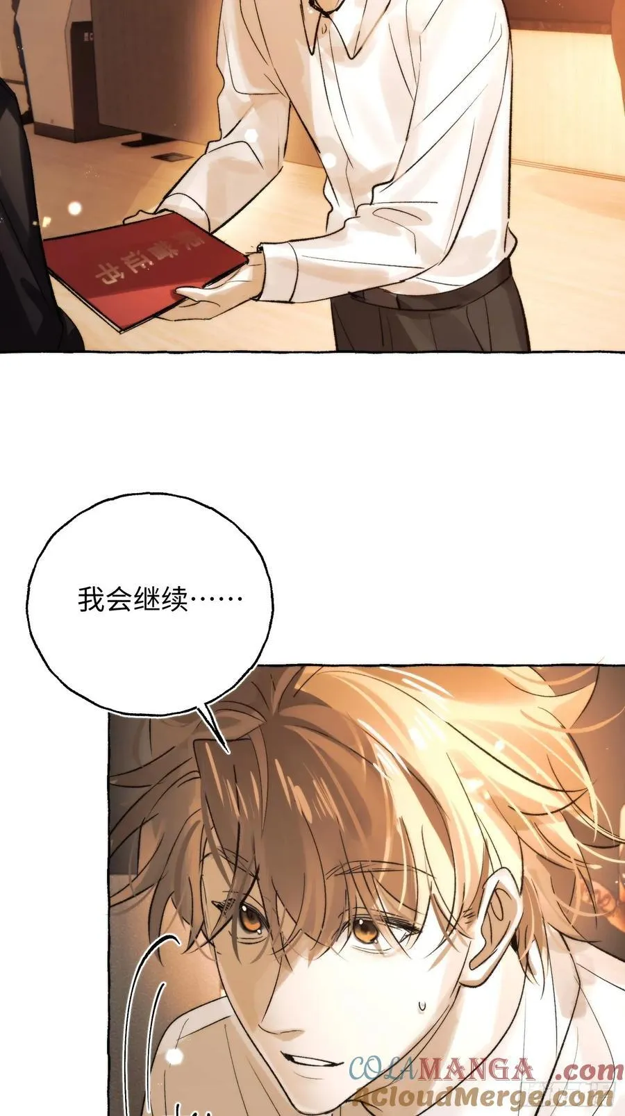 Ch.061 黑色游戏45