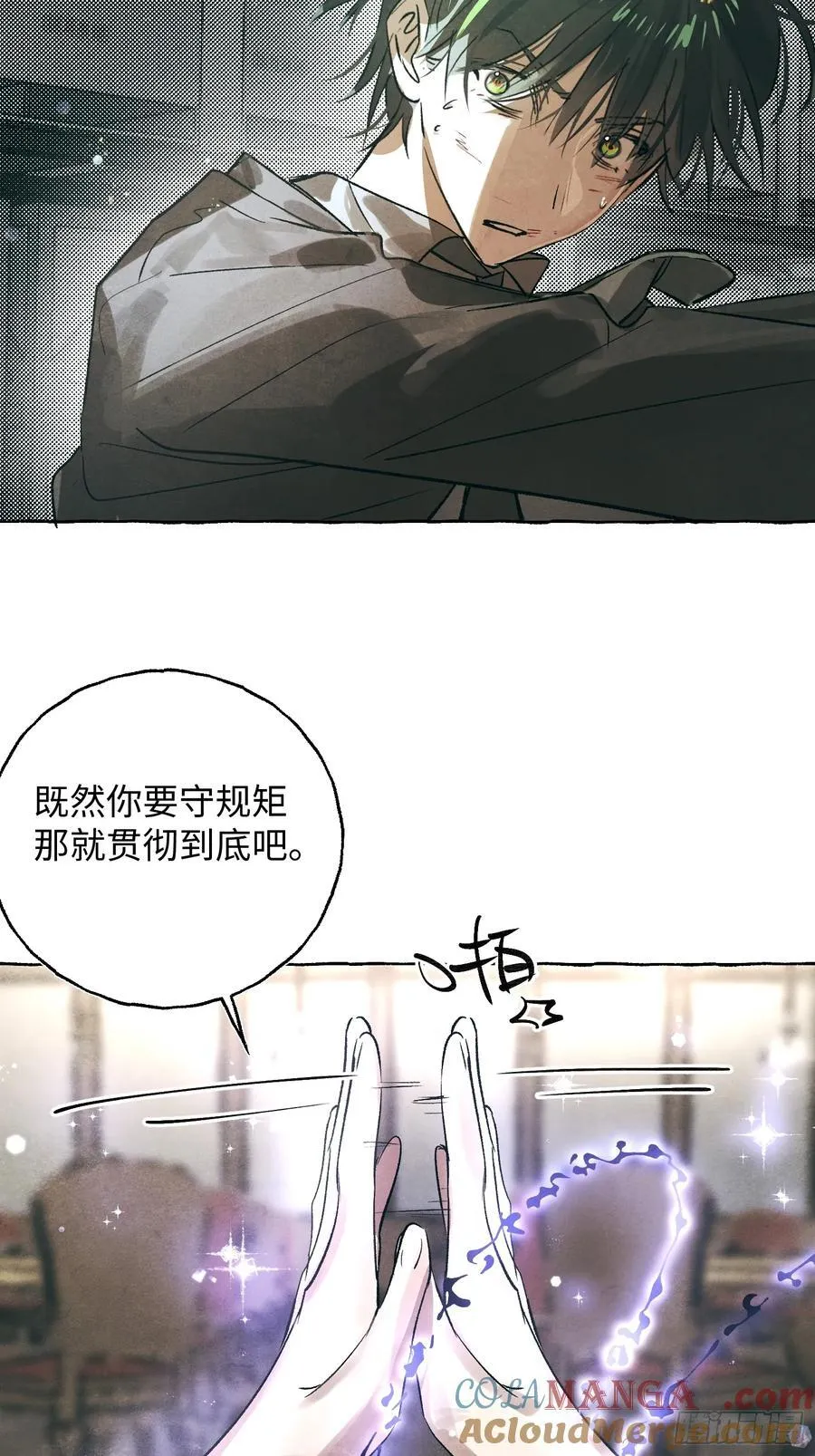 Ch.060 异端舞台10