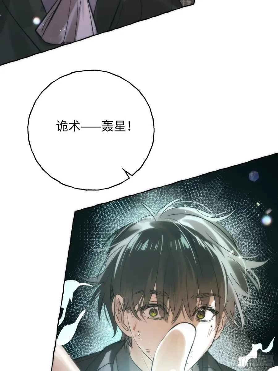 Ch.061 黑色游戏22