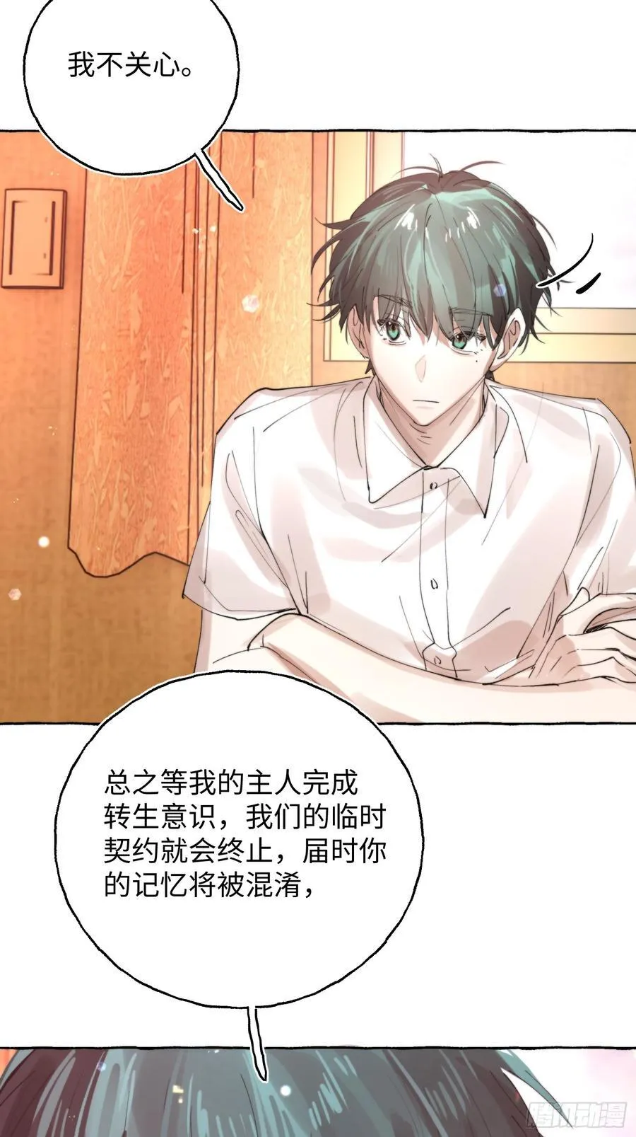 Ch.064 黑色游戏7