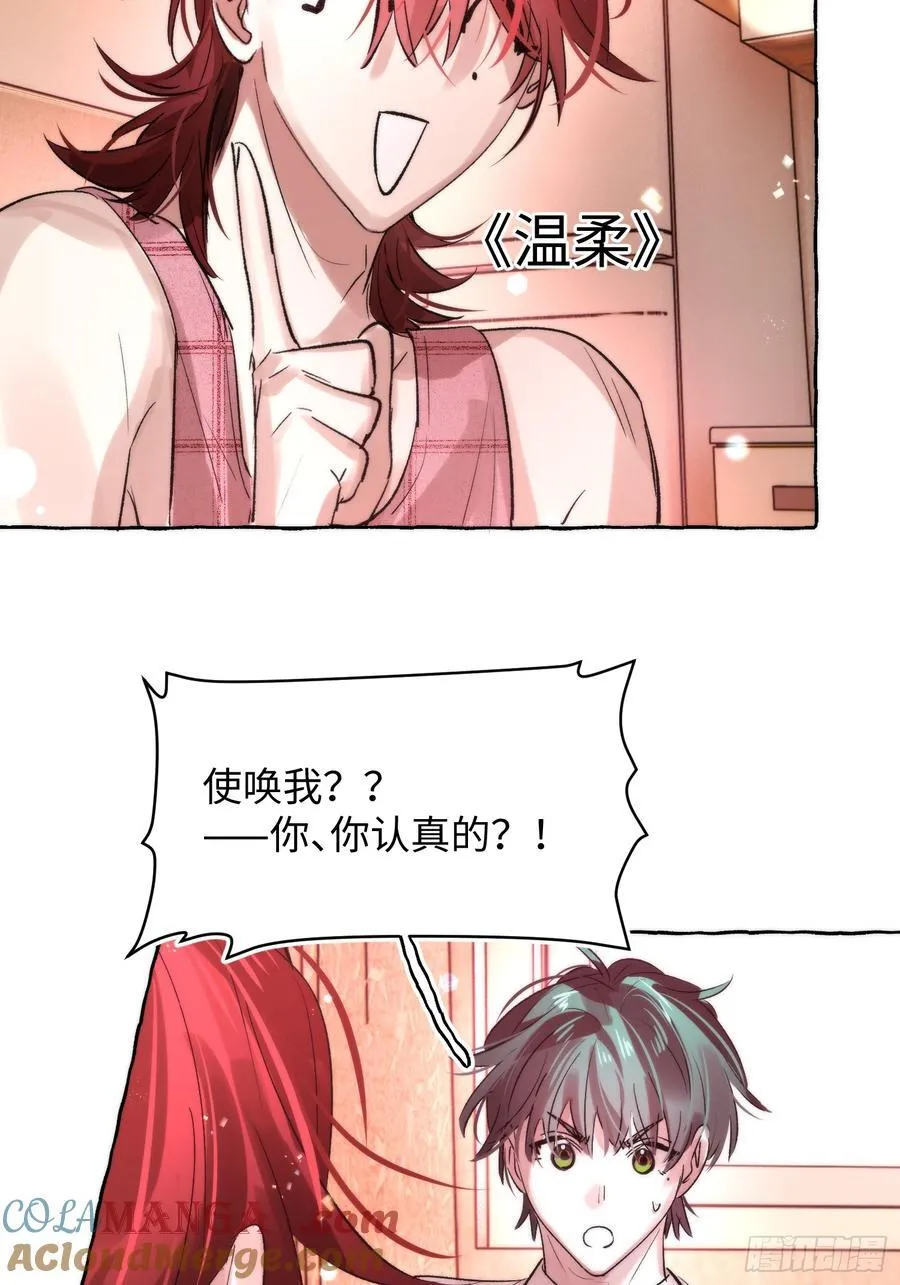 Ch.064 黑色游戏36