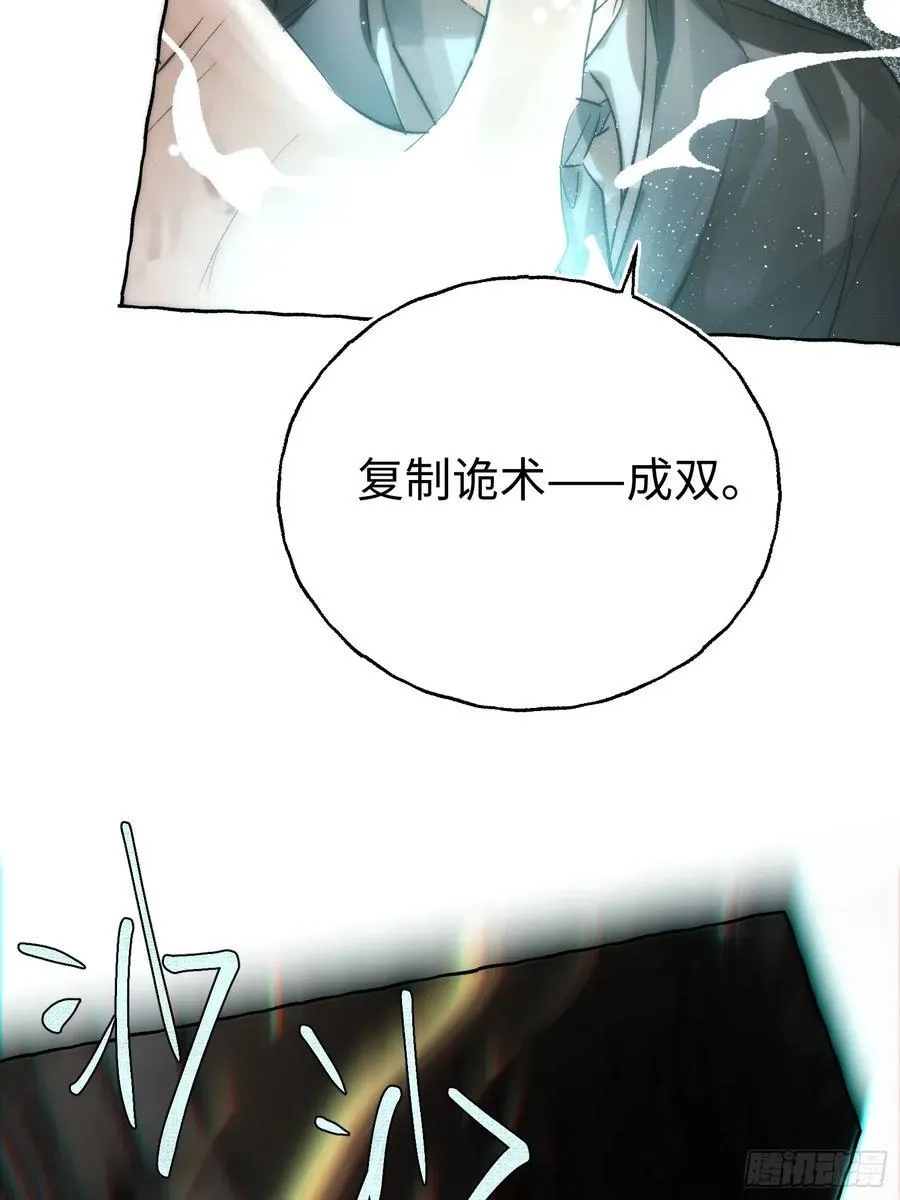 Ch.061 黑色游戏23