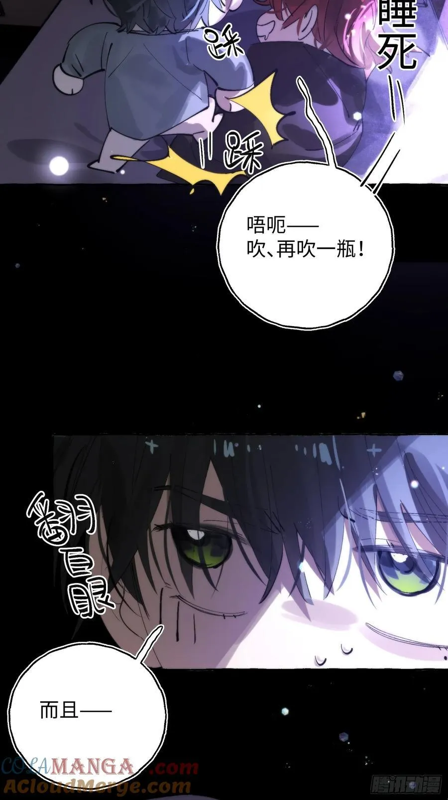 Ch.063 黑色游戏20