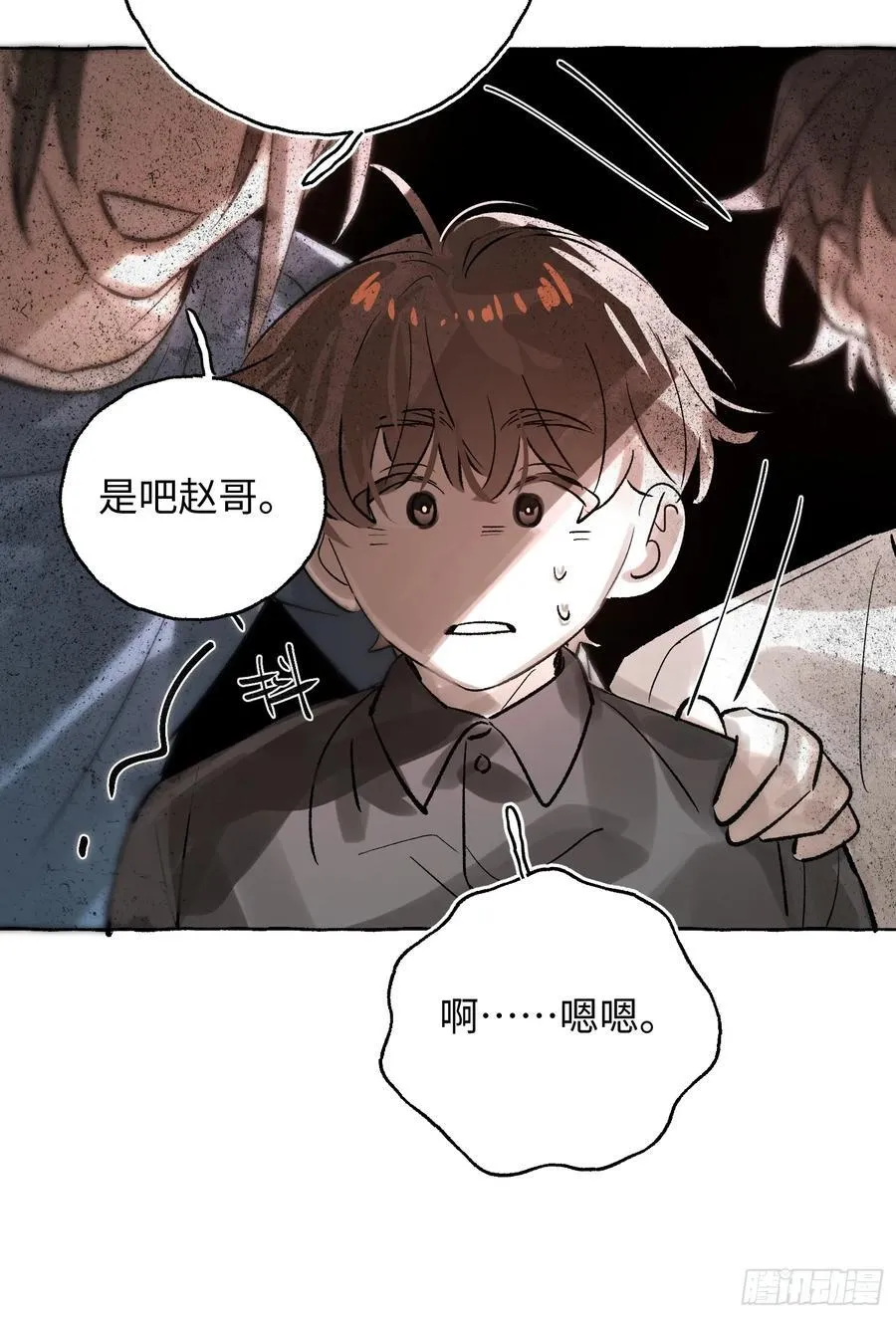Ch.065 黑色游戏38