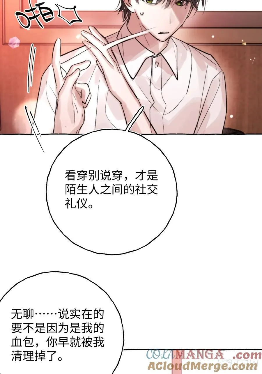 Ch.065 黑色游戏18