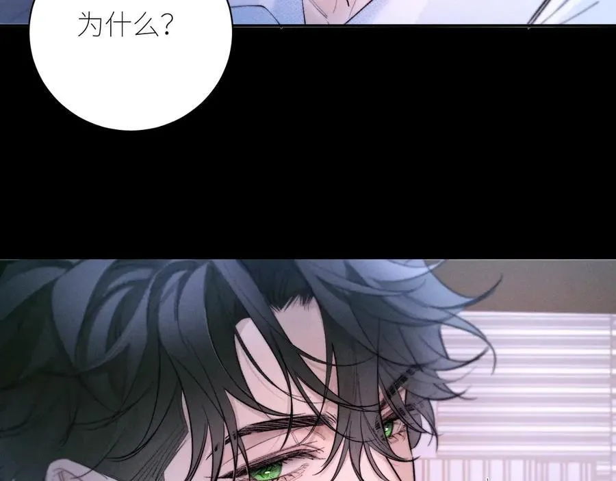 第61话 动摇85