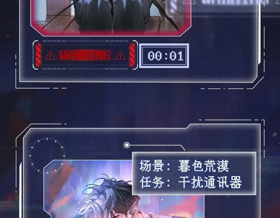 首次互动特典预热：5月25日 全面互动化升级！5