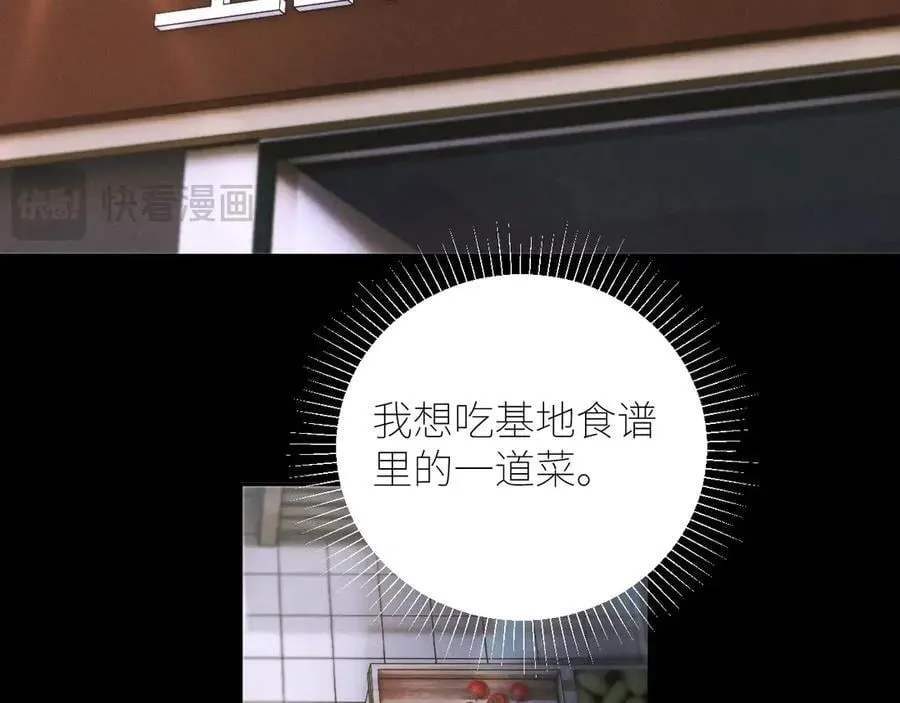 第61话 动摇91