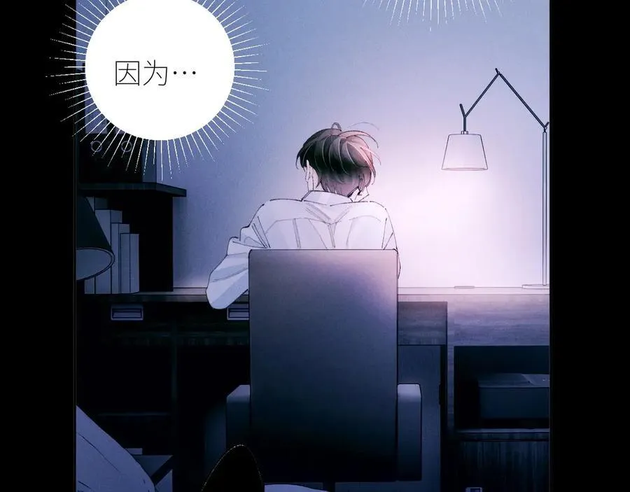 第63话 脱罪53