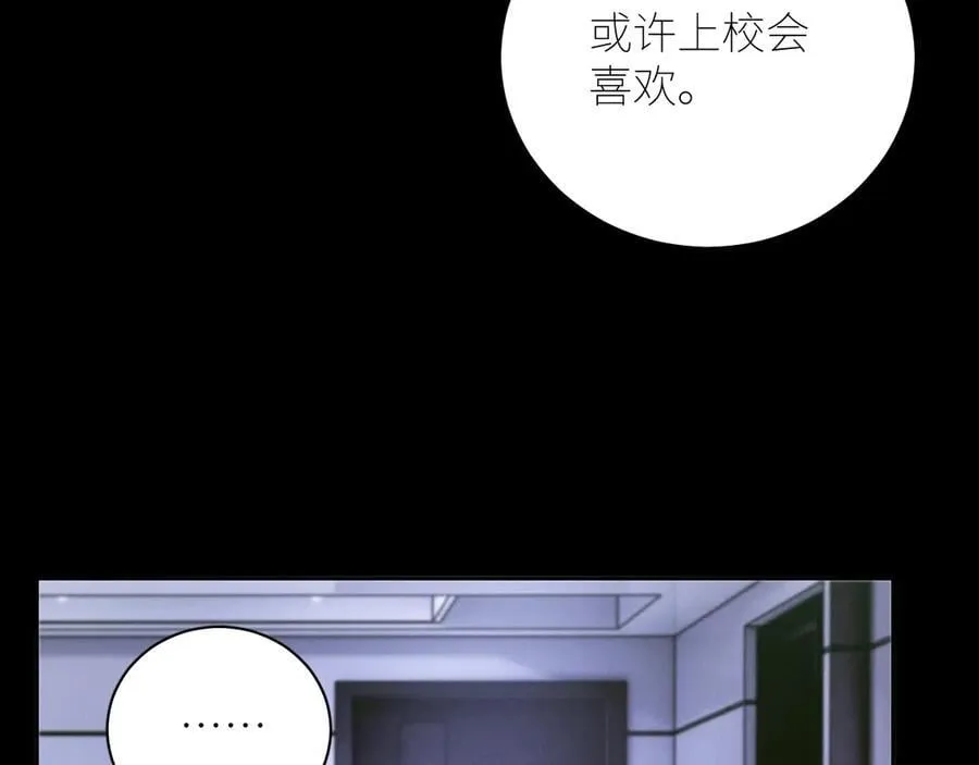 第62话 糖果回礼34