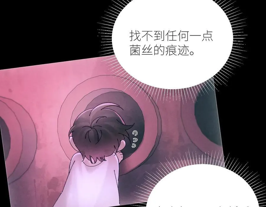 第65话 第三季完结篇 致后来者91