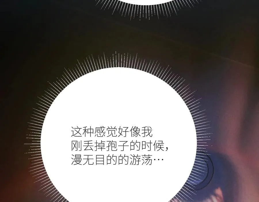 第64话 偷听86