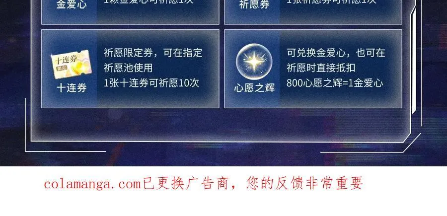 首次互动特典预热：5月25日 全面互动化升级！19
