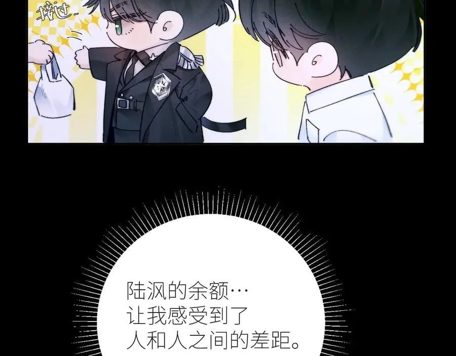 第61话 动摇99
