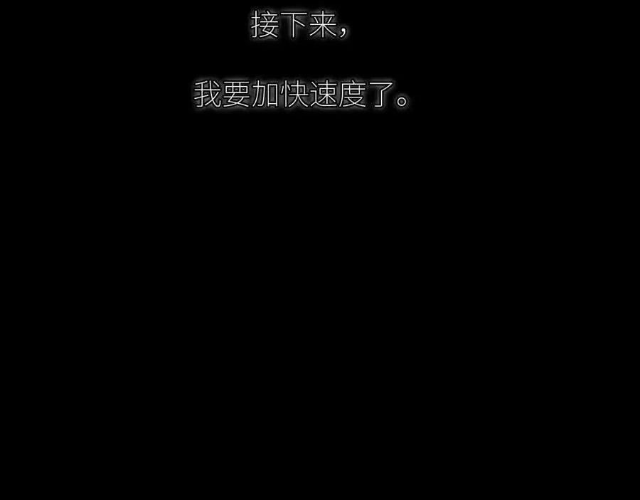 第65话 第三季完结篇 致后来者126