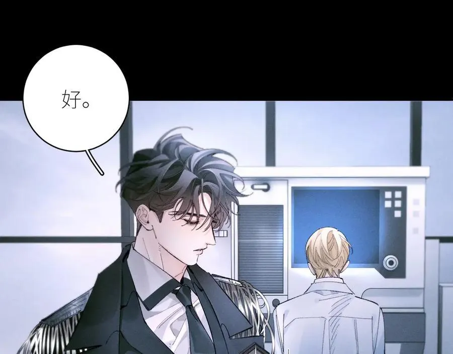 第61话 动摇31