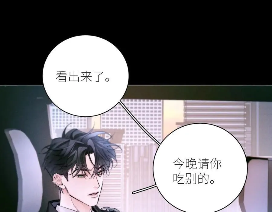第61话 动摇82