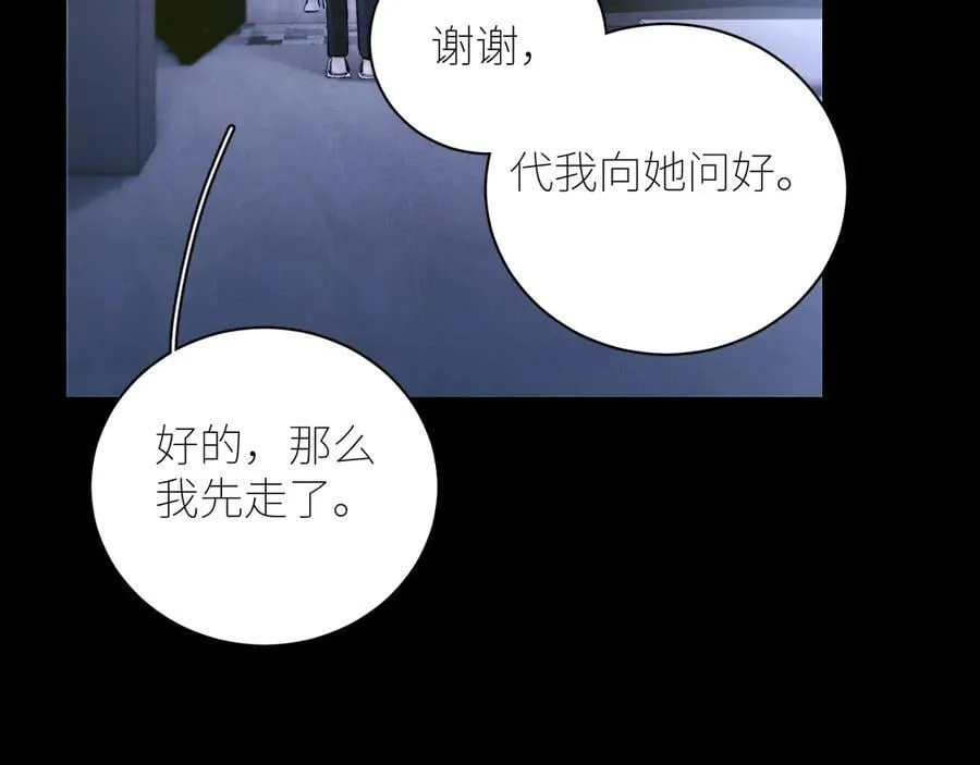 第64话 偷听53