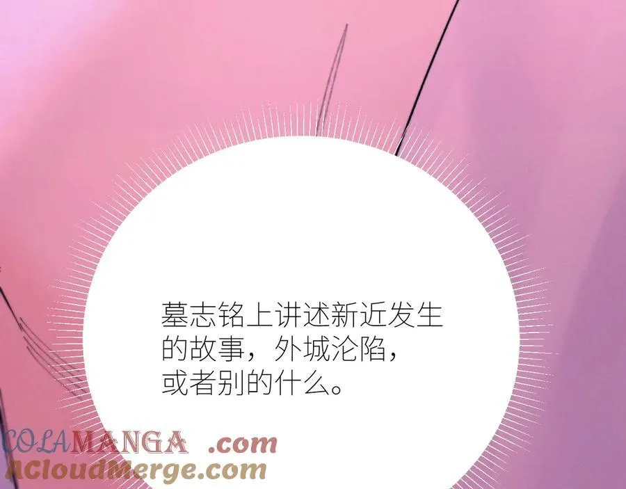 第65话 第三季完结篇 致后来者56