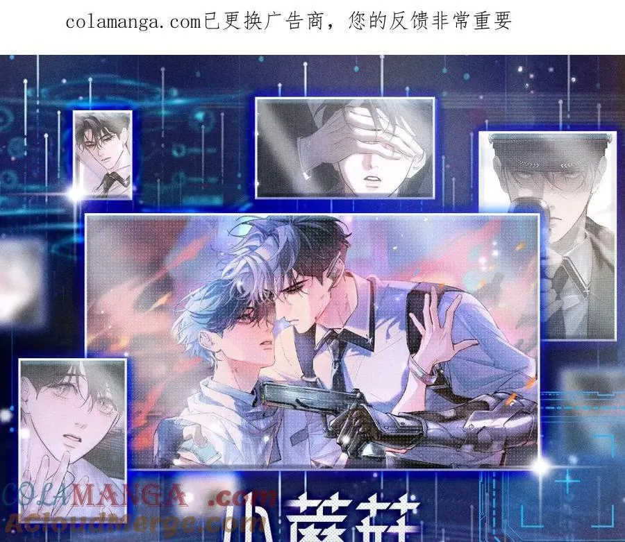 首次互动特典公开：5月25日 全面互动化升级！0