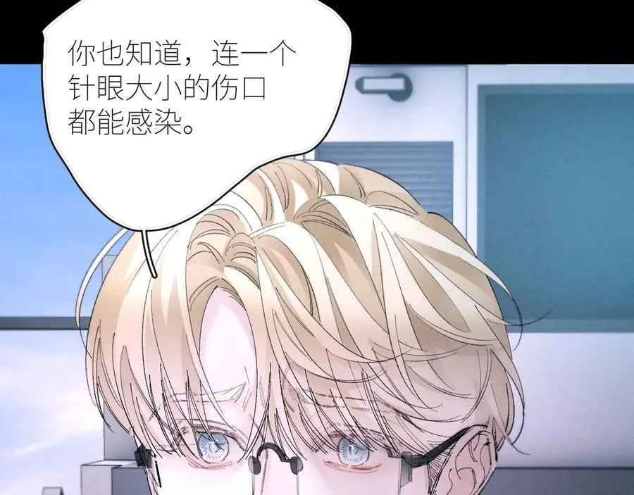 第61话 动摇51